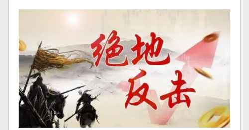 002016 世荣兆业是最有机会成为第二个恒大地