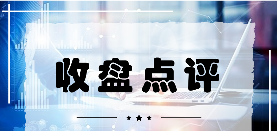 和信投顾肖玉航：强势连阳后将显震荡