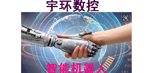 宇环数控能否成为妖王之王?_宇环数控(00290