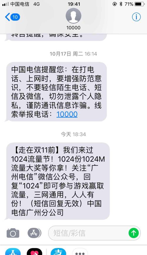 双11、没钱买家电了、_中科新材(002290)股吧