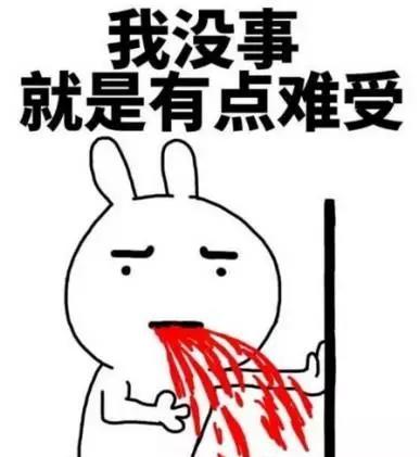 变天了!意思吃面之后干!信牙龇龙头是什么表情包微图片