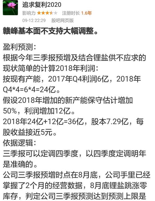 收入证明_如何日收入2000