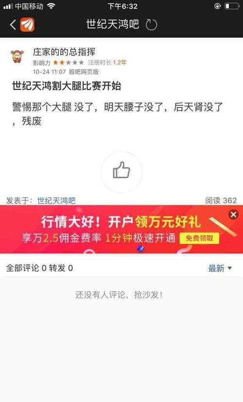 :对比垃圾300654世纪天鸿和兴业股份603928两