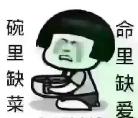 明天要用钱了,结果这个股票卖不出去,各位高手