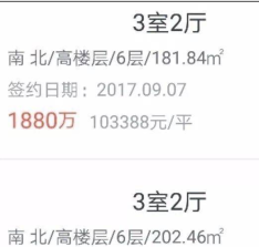 程序员表情包_程序员如何增加收入(3)