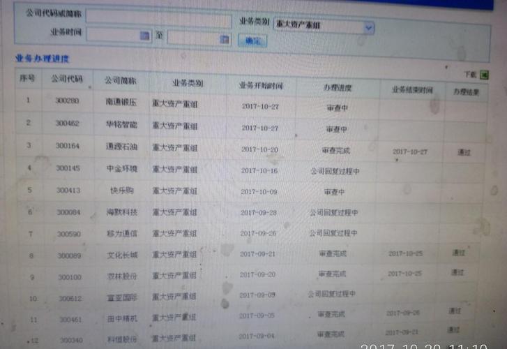 45A71A4F1C107ADDE9766E5F6F80C4B5.jpg