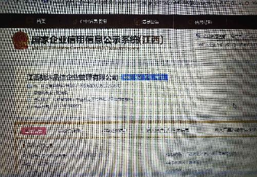 不是航美传媒注入? 江西航美传媒广告公司名称