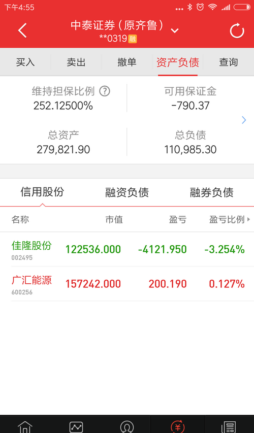 免费算一卦 EAFCC004B9C6364927CA162ED884B4DB.png