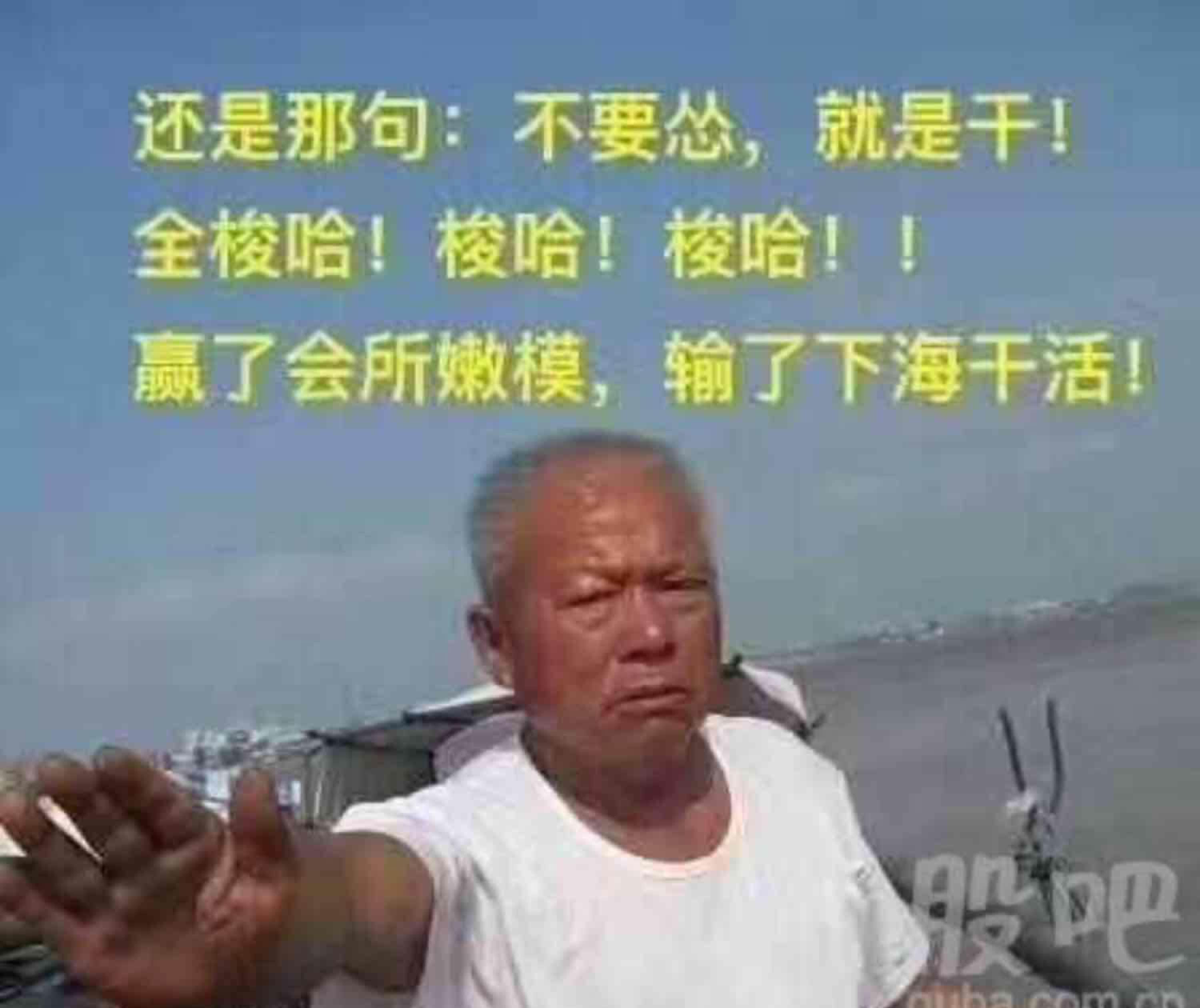 [大笑][大笑][大笑]