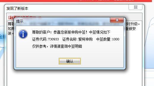 估计快_估计收入(3)