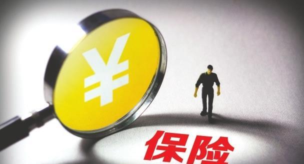 保险业原保费收入增速放缓,预计利润同比增18