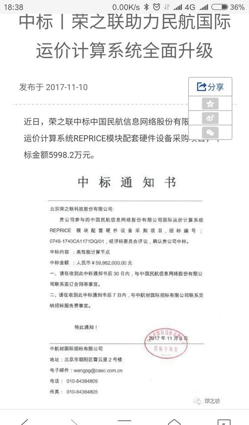 为什么公司只公告利空消息,不公告利好消息呢