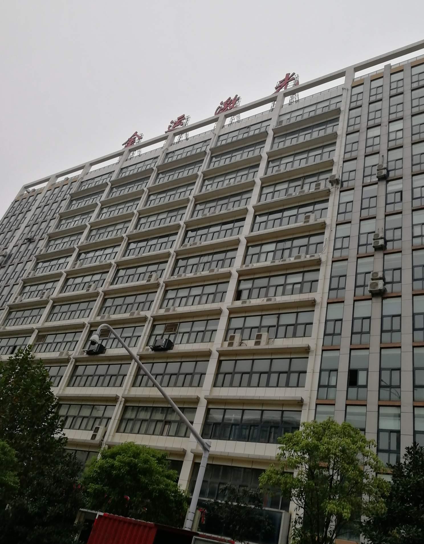 我是武汉的今天路过金运激光总部大楼忍不住拍个照呵呵