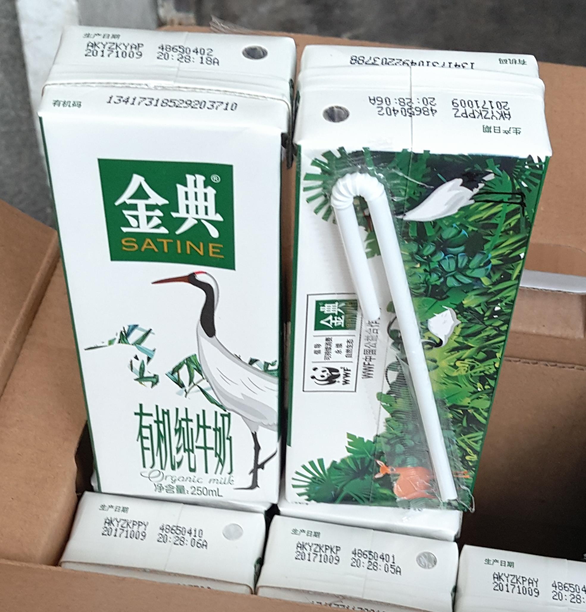 爱喝:给伊利金典有机奶的包装设计奌赞!