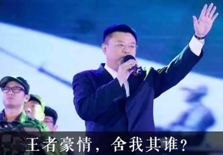 四大骗局脱口秀台词搞笑,四大骗局脱口秀台词搞笑版