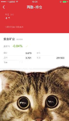 持仓成本3.7了。做托不容易。我继续唱多。不
