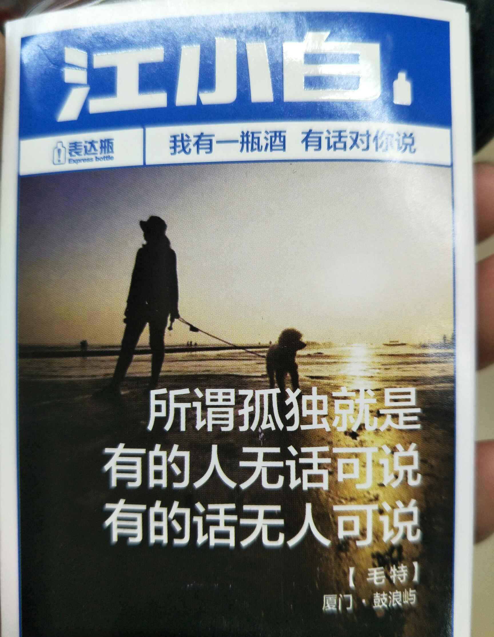 生活中就是当你绝望的时候,又突然出现了希望.