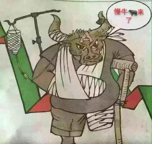 已严重残疾_文化长城(300089)股吧_东方财富