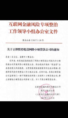 趣店美股盘前跌近13%,拍拍贷跌超4%。 今日,