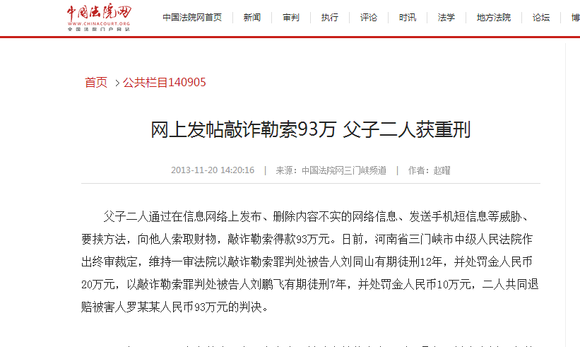 证券投资顾问_证券投资顾问收入(2)