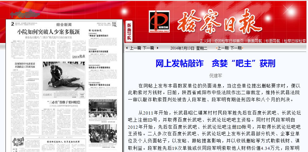 证券投资顾问_证券投资顾问收入(2)