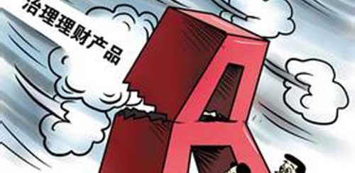 大满贯:放量长阴后大盘将何去何从_博客(dcblo