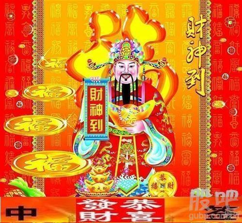 中签,中签,中签 600025_华能水电(600025)股吧