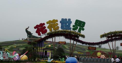 季度是速冻食品销售旺季,参考去年财务报表今