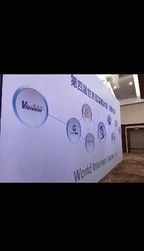 第四届世界互联网大会·乌镇峰会将于2017年