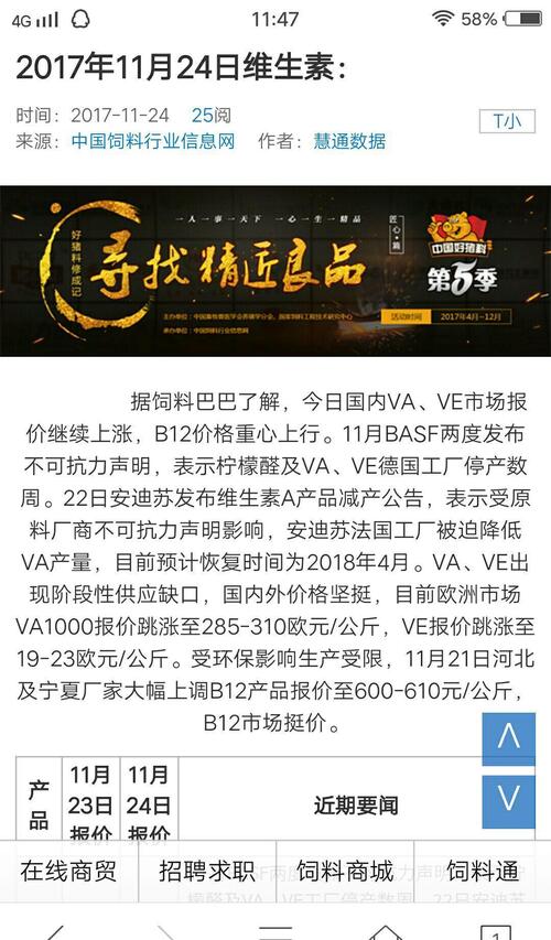 产品价格今天又大幅上涨,股价大跌,越跌越买,业