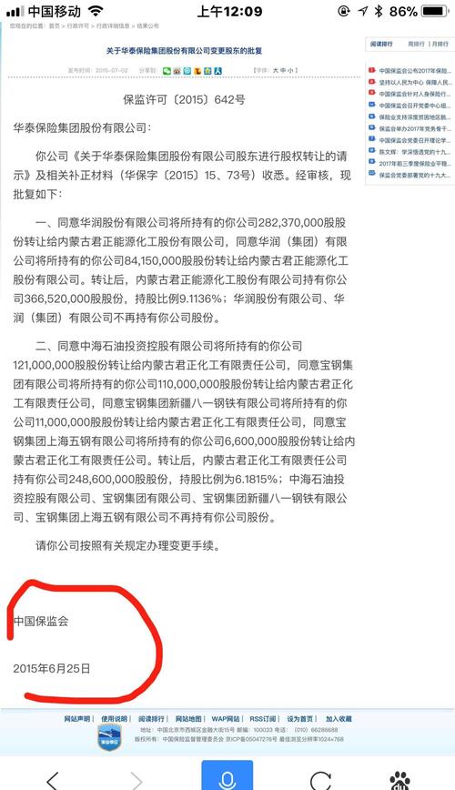 H公告之日起计算是不是还要等到明年即18年6