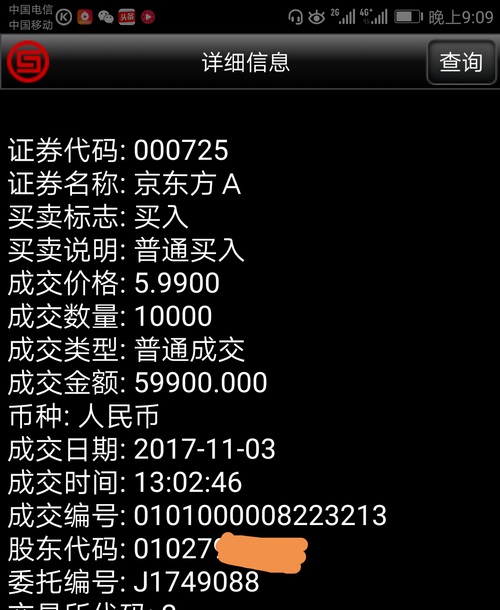 收入证明_风险收入什么意思