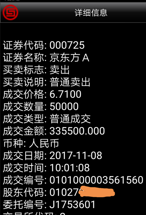 收入证明_风险收入什么意思