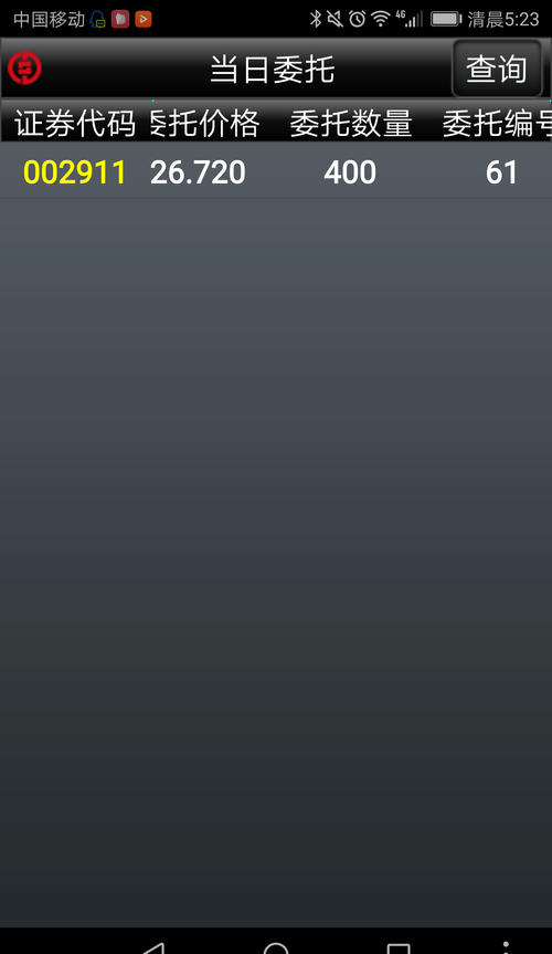 [图片]_佛燃股份(002911)股吧_东方财富网股吧