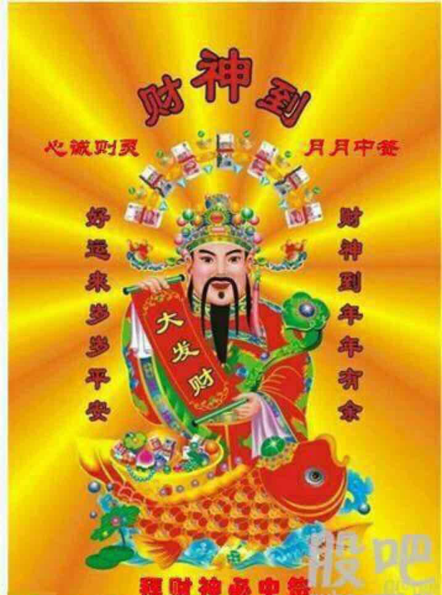 每天拜一拜 祝各位发财 股票大涨[拜神][拜神][拜神]