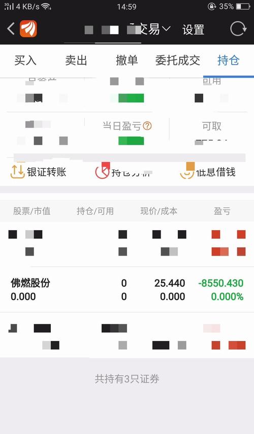 我就是吃跌停的_佛燃股份(002911)股吧_东方