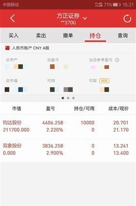 人均8888_中国人均寿命变化图