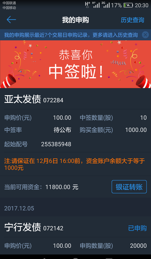 特斯拉空头亏损_2018股市人均亏损(2)