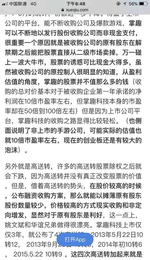 好好活着短剧剧本分析,好好活着短剧剧本分析