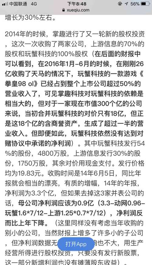 好好活着短剧剧本分析,好好活着短剧剧本分析