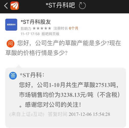 营业执照_营业外收入能为负吗