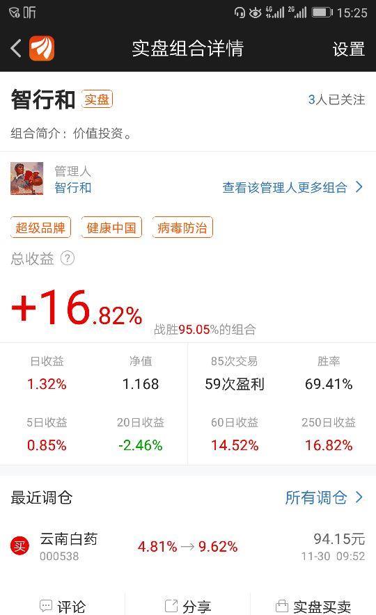 收入证明_组合收入(2)