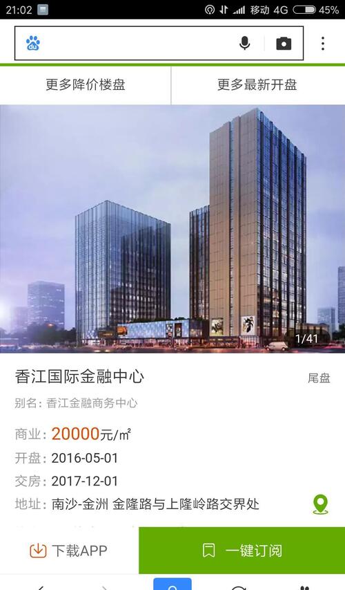 香江控股重组一定成功,股价也一定会飞上天,气