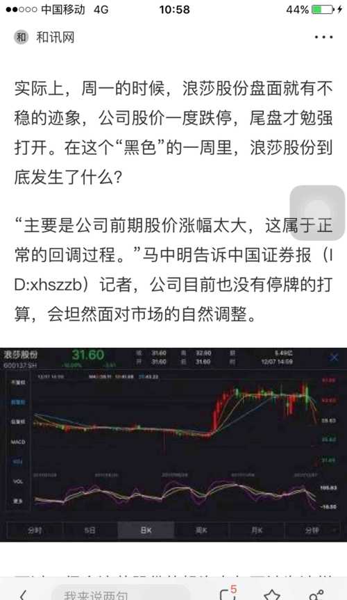 铁公鸡的战斗机,发话了,明年如果挣钱了,分红也