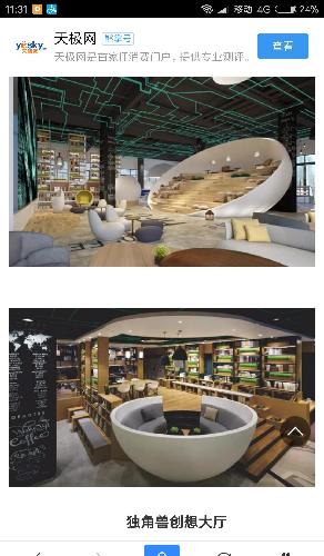 香江控股重组购买的是集团的优质地产,就是香