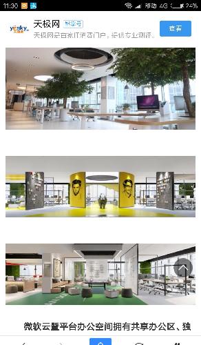 香江控股重组购买的是集团的优质地产,就是香