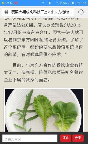 10号经济半小时_5月10日《经济半小时》 视频截图-曝假药 鬼市 生理盐水罐装胰岛素 淀...