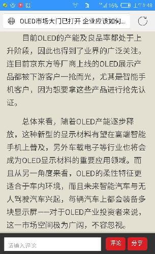 10号经济半小时_5月10日《经济半小时》 视频截图-曝假药 鬼市 生理盐水罐装胰岛素 淀...