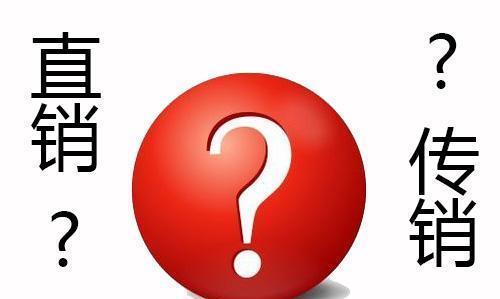 京东快递员收入_直销员 收入(2)