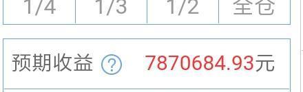 准备动作 坐稳_恒银金融(603106)股吧_东方财